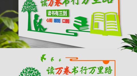 “培根铸魂”走了两年弯路：洛阳十二中靠这版校园文化墙，让全校师生主动驻足